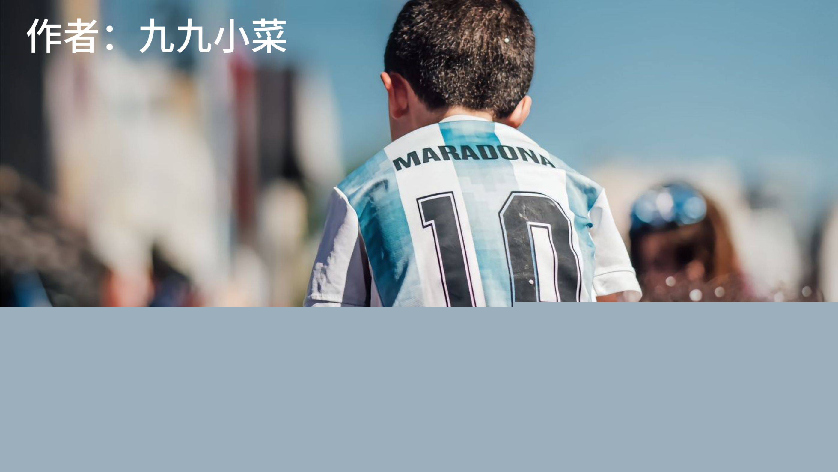 决定都牵动
