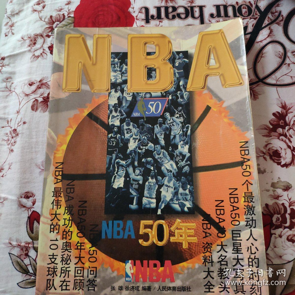 对年轻