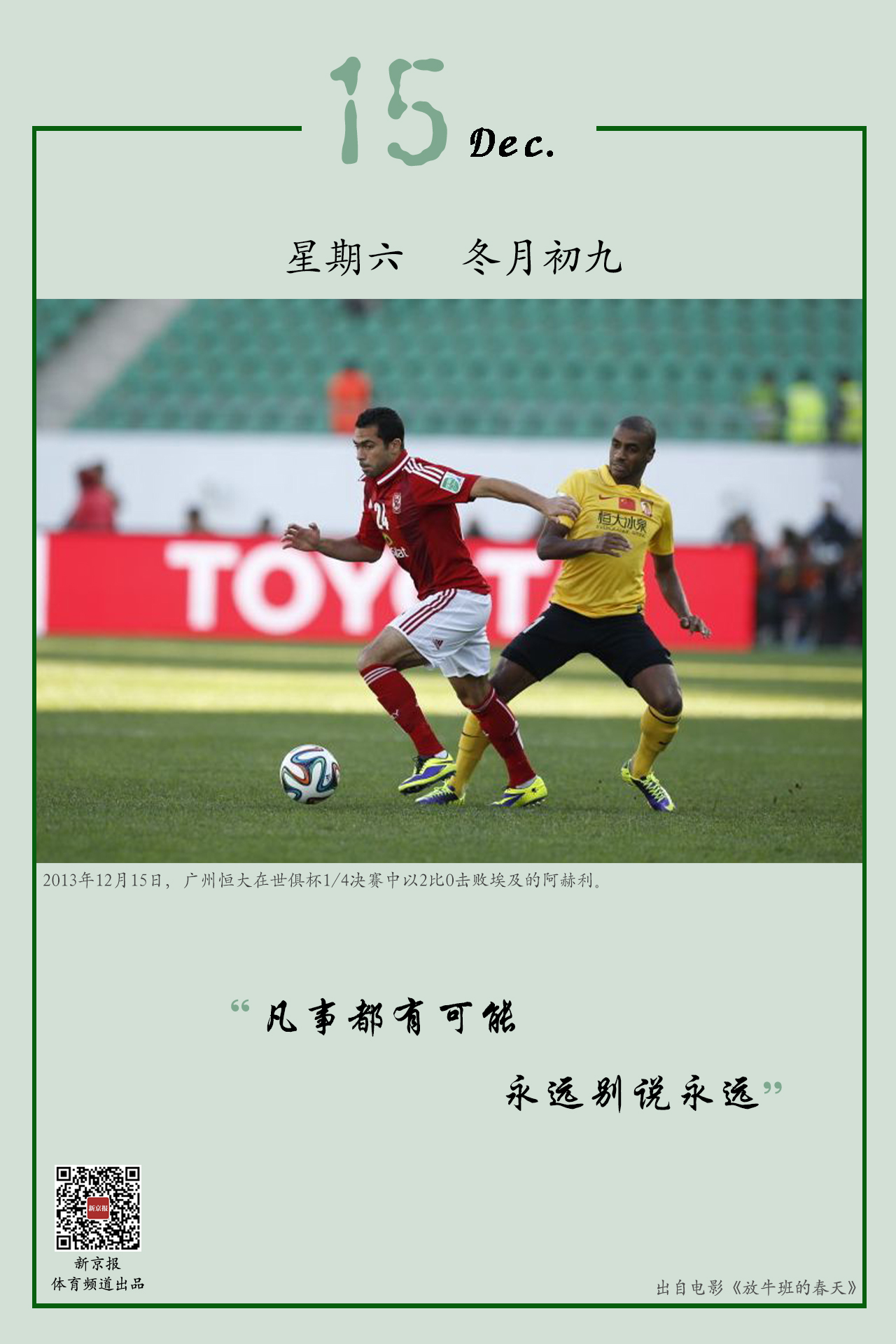 明白