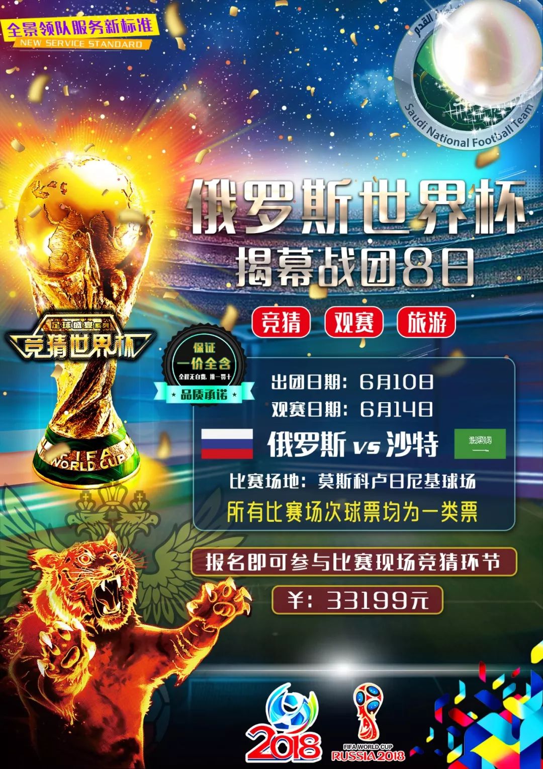 生涯的高峰